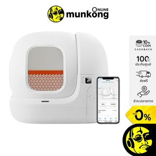 PETKIT Pura-MAX 2024 ห้องน้ำแมวอัตโนมัติ