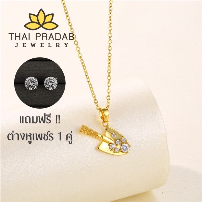 Thai Pradab สร้อยคอทองคำ 18k จี้พลอย จี้เพชร สร้อยเพชร สร้อยพลอย สร้อยคอแฟชั่น TPD021
