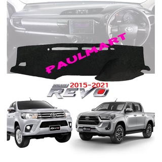 (โค้ดA8W0G ลด25.-*) พรมปูคอนโซลหน้ารถ Hilux Revo  ปี 2015-2021