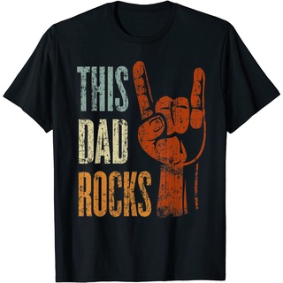 เสื้อยืด พิมพ์ลาย This Dad Rocks Rock Roll Heavy Metal Music สําหรับผู้ชาย ผู้ใหญ่Size S-5XL