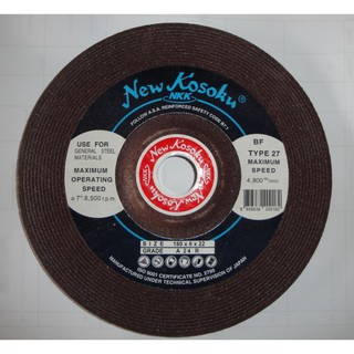 ใบเจียรเหล็ก 7"x6 มิล NKK