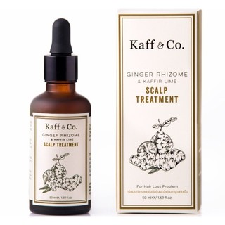 Kaff&amp;Co. เซรั่ม ปลูกผม รักษาผมร่วง สารสกัดเหง้าขิงและน้ำมันมะกรูดสกัดเย็น 50 ml.Scalp Treatment Ginger Rhizome &amp; Kaffir