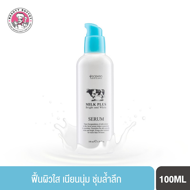 SCENTIO MILK PLUS BRIGHT AND SMOOTH SERUM เซนทิโอ มิลค์ พลัส ไบร์ท แอนด์สมูท เซรั่ม (100ML.)