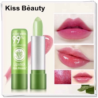 ลิปมันว่านหางจรเข้ Kiss Beauty ของแท้ พร้อมส่ง