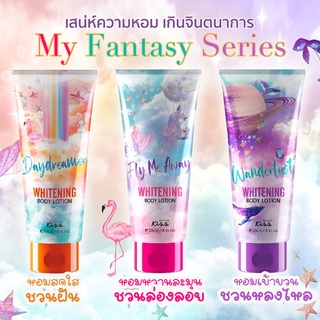 2022มาริสาคิส โลชั่นน้ำหอม ซีรีส์ใหม่ล่าสุด Malissa Kiss Whitening Body Lotion