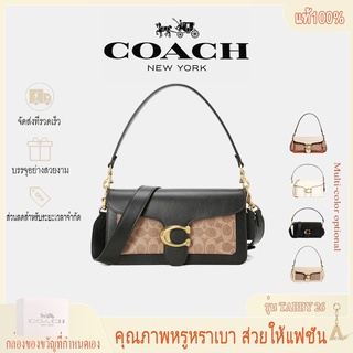 แท้ กระเป๋าผู้หญิง COACH TABBY 26 กระเป๋าถือ กระเป๋าสะพายข้างแฟชั่น กระเป๋าใต้วงแขน กระเป๋าหนังเต็ม สายสะพายไหล่ปรับได้