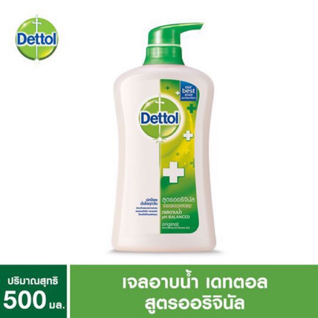 ครีมอาบน้ำ Dettol ลดการสะสมของ แบคทีเรีย ขนาด 500 กรัม👉🏻ขวดละ179฿👈🏻