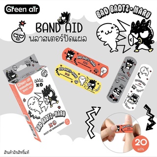 สติีกเกอร์แปะแผล band aid ลายน่ารัก ลิขสิทธ์แท้  1กล่องมี20แผ่น