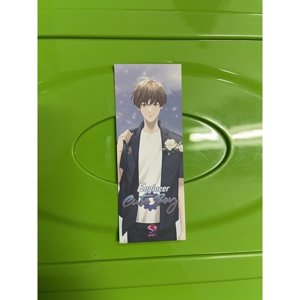 [พรีเมี่ยมนิยายวาย] Engineer Cute Boy