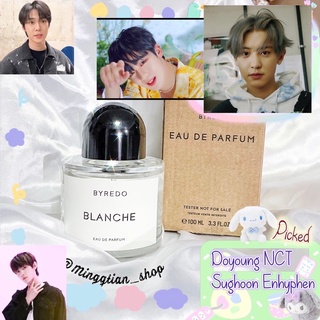 น้ำหอมแบรนด์แท้แบ่งขาย Byredo Blanche EDP Doyoung Seunghoon Chanyeol Yohan เลือกใช้