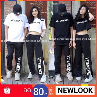 เซท2ชิ้น เสื้อแขนสั้น+กางเกงวอร์ม VETEMENTS [ ขายแยกเซทชาย,หญิง]