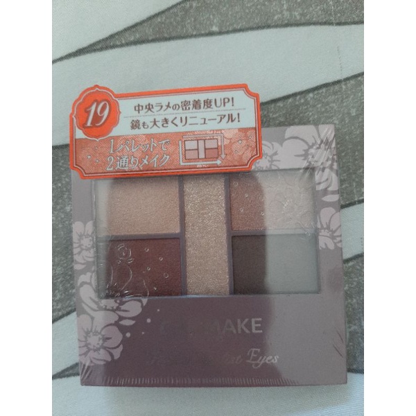 Review Canmake Perfect Eyes Stylist No 19 Urban Copper ราคาเท าน น 3