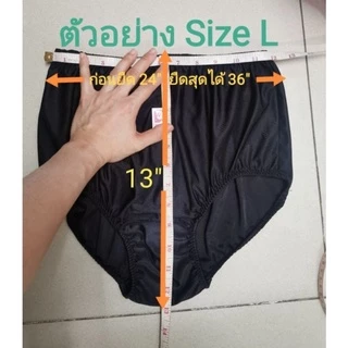 กางเกงในผ้ามัน คนแก่ สูงวัย ผู้หญิง ตราไก่ (Link2/2)