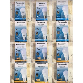 😘 Panasonic 😘หลอดไฟ พานาโซนิค LED Bulb Neo 3w/5w/7w/9w/12w/15w(แสง Daylight และ Warm White)