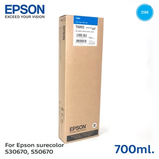 ตลับหมึกแท้ Ink Cartridge T6892 Cyan สีฟ้า Original for Epson Sure Color S30670/S50670 700ml. (สินค้าพร้อมส่ง)