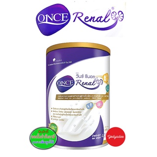 ONCE Renal วันซ์ รีนอล อาหารทางการแพทย์สําหรับผู้ป่วยโรคไตระยะก่อนล้างไต ขนาด 400 g 1 กระป๋อง  60010