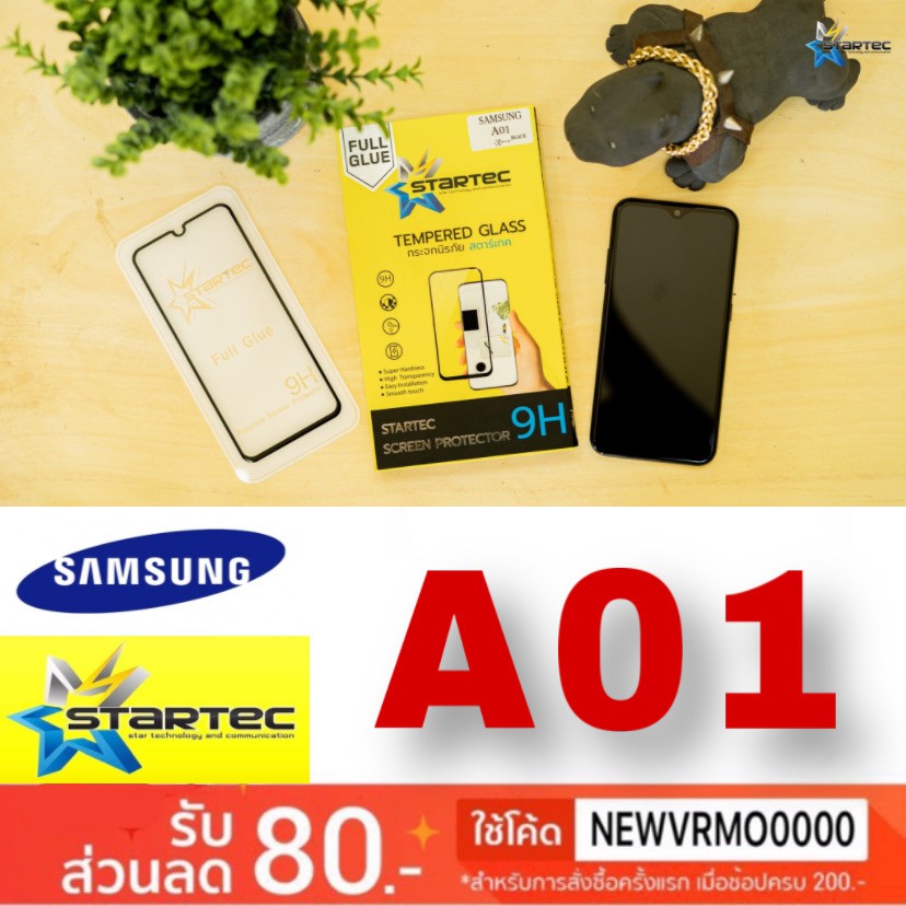 STARTEC ฟิล์มกระจกเต็มจอ Samsung A01