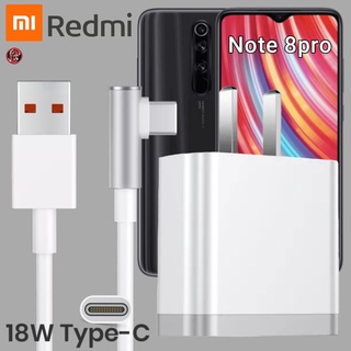 ที่ชาร์จ Redmi 18W Type-C เรดมี่ Note 8pro สเปคตรงรุ่น หัวชาร์จ US สายชาร์จ 6A เล่นเกม ชาร์จเร็ว ไว ด่วนแท้ 2เมตร