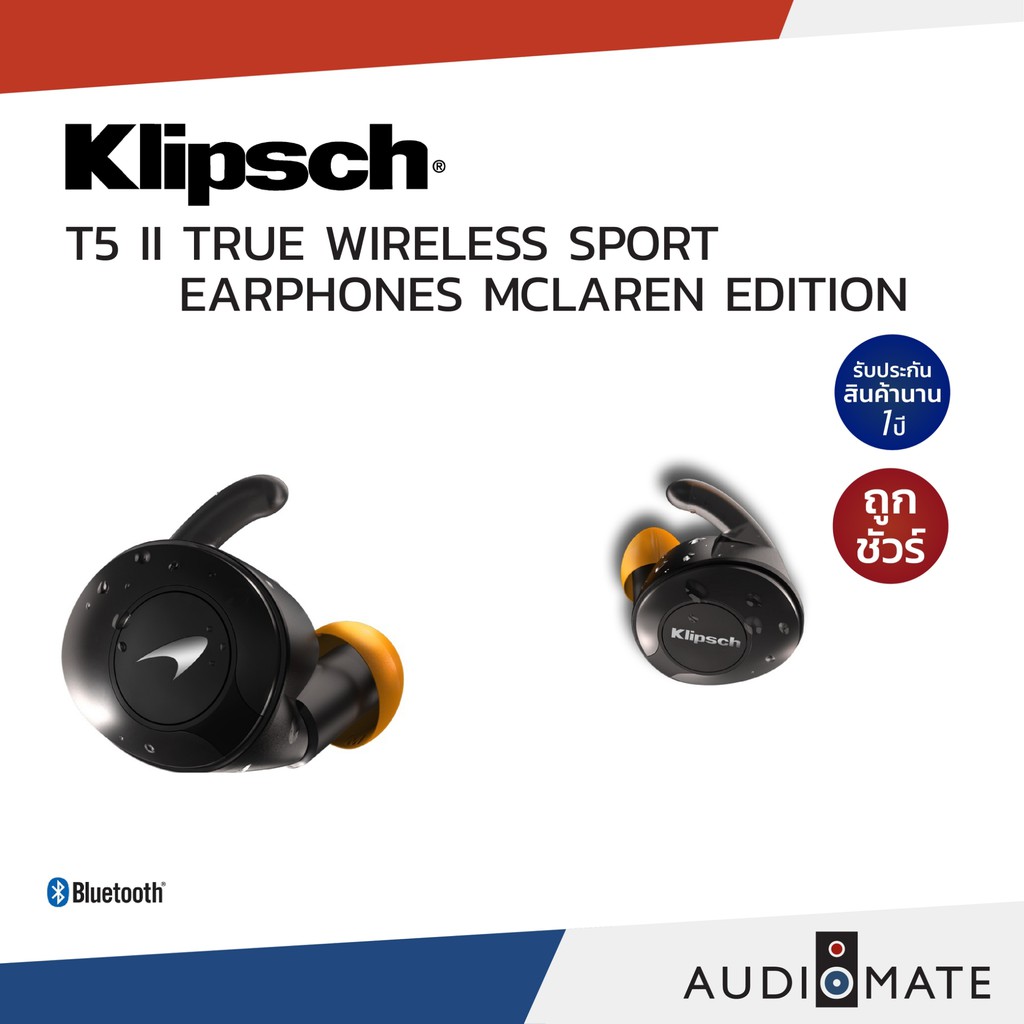 klipsch mclaren headphones