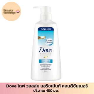 Dove โดฟ วอลลุ่ม นอริชเม้นท์ ครีมนวดผล 450 มล.