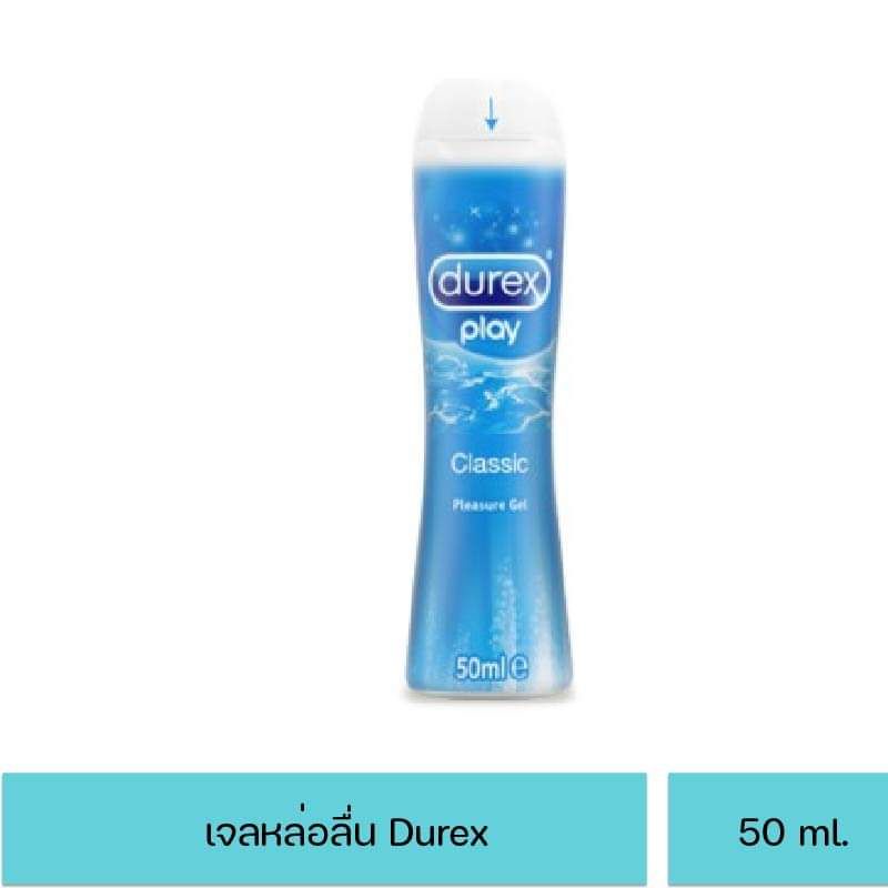 [ไม่ระบุหน้ากล่อง] Durex Play เจลหล่อลื่น ดูเร็กซ์ เพลย์ คลาสสิค 50ml. สีฟ้า durexplay durex