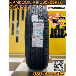 ยางใหม่ Hankook รุ่น Ventus V2 Concept 185/55R16 ยางใหม่ปี2021 จัดส่งฟรี (4เส้น)