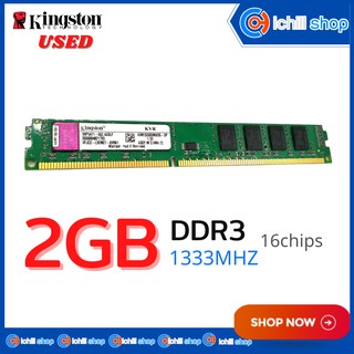 Ram (แรม) Kingston DDR3 2GB 1333MHz 16Chip No Box P06989