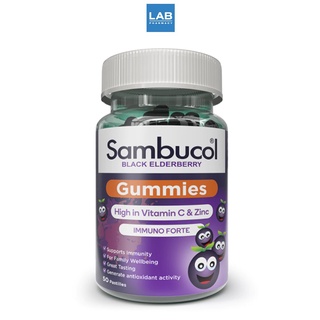 Sambucol Black Elderberry Gummies 50 pastilles - แซมบูคอล แบล็ค เอลเดอร์เบอรี่ กัมมี่ 1 ขวด บรรจุ 50 ชิ้น