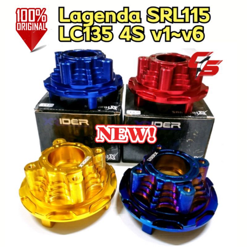 LC135 4S V1 V2 V3 V4 V5 V6 V7 & LAGENDA SRL115 ด้านหลังเฟือง Hub Alloy CNC Titanium XRider KING DRAG