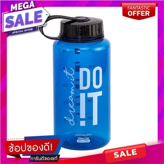 ขวดน้ำพลาสติก LOCKNLOCK HELPER 1 ลิตร สีฟ้า ภาชนะใส่น้ำและน้ำแข็ง PLASTIC WATER BOTTLE LOCKNLOCK HELPER 1L LIGHT BLUE