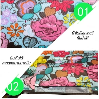 กระเป๋าผ้า Set-2 ถุงช็อปปิ้งกันน้ำพับได้ ใบใหญ่ 56x41+26cm พับเก็บได้ ถุงผ้าใส่ของ มีหลายลาย สีสันสวยงาม