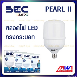 BEC หลอดไฟ LED ทรงกระบอก รุ่น PEARL ขนาด 20W, 30W, 40W และ 50W