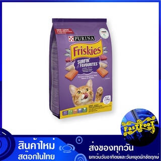 อาหารแมว เซิร์ฟฟิง เฟเวอริส 3 กก ฟริสกี้ส์ Friskies Cat Food Surfin Turfin อาหารสำหรับแมว อาหารสัตว์ อาหารสัตว์เลี้ยง