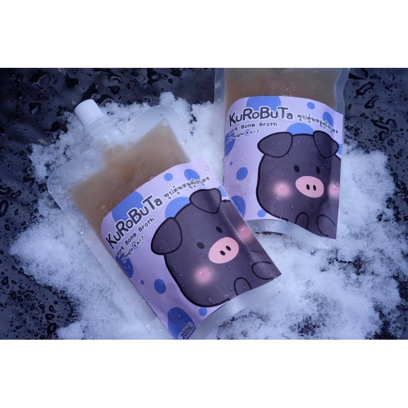 Bone Broth ซุปตุ๋นหมูดำคุโรบุตะ 200ml