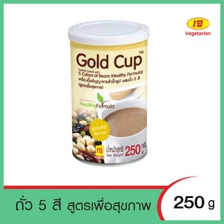 เครื่องดื่มธัญญาหารสำเร็จรูป ผสมถั่ว5สี (สูตรเพื่อสุขภาพ) ตราโกลด์คัพ (Gold Cup) เครื่องดื่มธัญพืช ถั่ว5สี เพื่อสุขภาพ