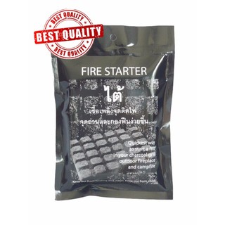 ขี้ไต้สำหรับจุดก่อกองไฟ  Fire Starter : เชื้อเพลิงในการเริ่มจุดติดกองไฟ