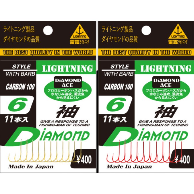 ตาเบ็ด ตัวเบ็ด ซองเขียว Diamond in Japan คมแข็ง