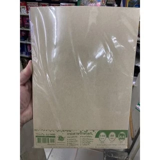 กระดาษสีน้ำตาล A4/A3 รักษ์โลก กระดาษ คราฟท์ 80/110/150/185/250แกรม 10/50/100แผ่น BSP ถนอมสายตา หน้าปกน้ำตาล น้ำตาล คาฟ