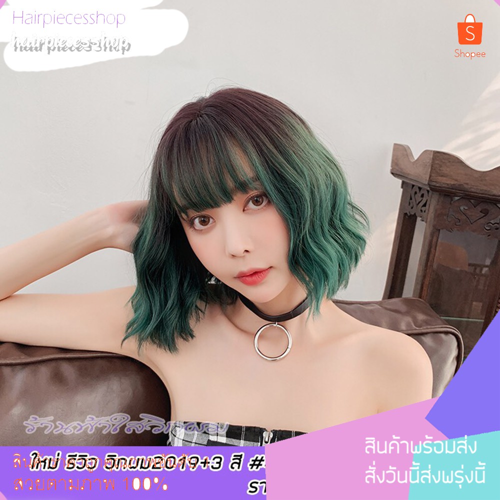 วิกผม🔥ไหมเกาหลีหน้าม้าตรงยาวสวยดูเป็นธรรมชาติ แถมเน็กคลุมผม พร้อมส่งในไทย