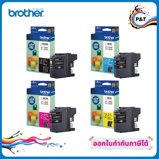 Brother LC-663 ตลับหมึกอิงค์เจ็ท ของแท้ Original Ink Cartridge