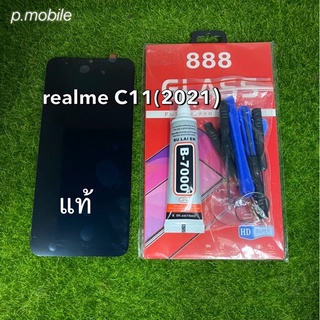 จอLCD Realme C11(2021)แท้โรงงาน