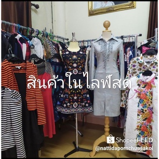 เดรส / เสื้อสวย งานนำเข้า มือ1/2 เจอกันในไลฟ์สด  ราคากันเอง