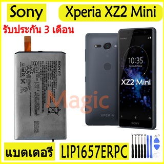 Original แบตเตอรี่ SONY Xperia XZ2 Mini battery LIP1657ERPC 2870MAh รับประกัน 3 เดือน