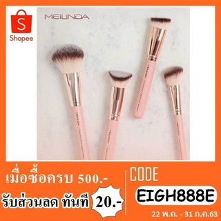 Meilinda md4211 แปรงเหมยลินดา