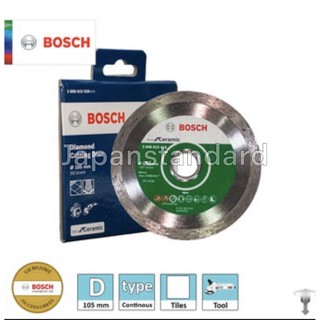 BOSCH ใบตัดกระเบื้อง 4" รุ่นตัดน้ำ ของแท้ 100%  เลขบาร์959684