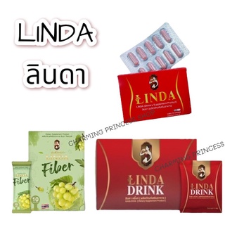 ลินดา Linda น้ำชงลินดา / ลินดาตัวทิพย์ / ลินดาไฟเบอร์