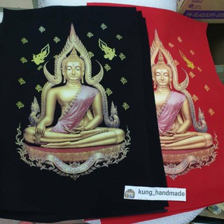 ภาพเปล่า ผ้ากำมะหยี่ พระพุทธชินราช จ.พิษณุโลก ผ้าสีแดง สีดำ