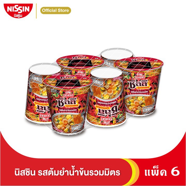 นิสชิน คัพ นูดเดิล ชิลลี่ นูดเดิล รสต้มยำน้ำข้นรวมมิตร  แพค 6  -NISSIN TomYum Creamy RuamMitr Flavour
