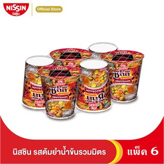 นิสชิน บะหมี่กึ่งสำเร็จรูป ชิลลี รสต้มยำน้ำข้นรวมมิตร คัพนูดเดิล แพ็ค 6 - NISSIN TomYum Creamy RuamMitr Flavor Pack 6