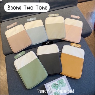 กระเป๋า2Tone มี2ช่องยั่วๆจ้า💫🥳